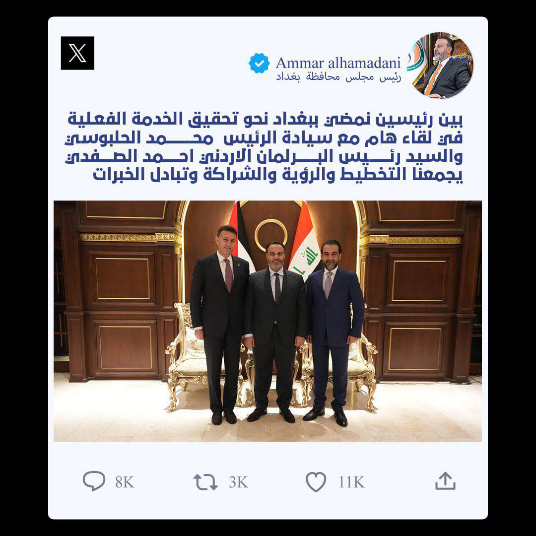 بناء الانسان كفيل ببناء الأوطان.. الانسان هو الهدف النبيل الذي نسعى من أجله بناء الانسان يبدأ من المدرسة، والمنهج السليم لكي يكون السلاح الذي نحارب به الجهل والمعول الذي نهدم به أصنام التخلف... #المكتب_الاعلامي  #عمار_الحمداني    #رقم_التسلسل_٥    #رقم_القائمة_٢٢٧   #نحن_امة
